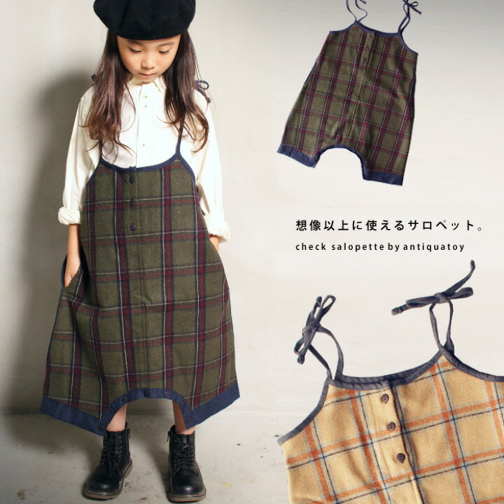 楽天市場】無地×柄、色の組み合わせが絶妙なんです。チェック柄 