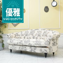 楽天市場】ショルダーバッグ ブランド（横幅（cm）170 ～ 179.9 