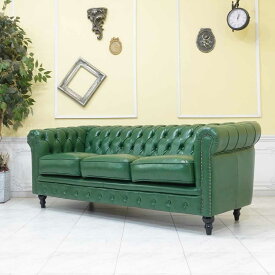 3人掛け チェスターフィールドソファ ヴィンセント グリーン 輸入家具 ソファ アンティーク ソファー そふぁ 三人掛け ローソファ ローソファー トリプル 3人用 英国 イギリス ホテル レストラン 飲食店 店舗什器 カフェ 美容室 革張り レザー 本革 本皮 緑 vc3l20k