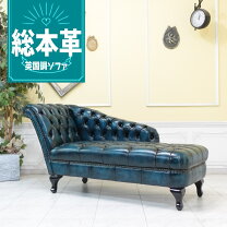 楽天市場】ブルーベルベット ソファ（スタイル（ソファ）カウチソファ 