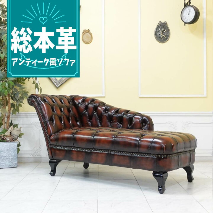 楽天市場】輸入家具 カウチ ソファ 2人掛け レザー 二人用 ダブル 