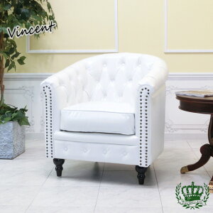輸入家具 アンティーク ソファ 一人掛け コンパクト デザイナーズ 白 ソファ 1人掛け ソファー 一人用 1p チェスターフィールド 白家具 ホワイト イギリス 英国 おしゃれ かわいい 姫系 リビ