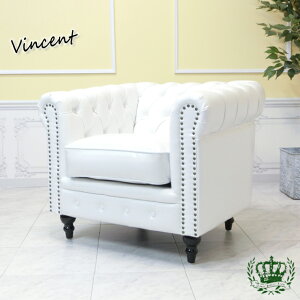 輸入家具 アンティーク ソファ シングルソファー 一人用 ソファー チェスターフィールド ソファ ヴィンセント 1人掛け 一人掛け アームソファ 英国 モダン チェスターフィールドソファ フェ
