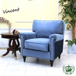 輸入家具 ソファー 一人用 ソファ レトロ ソファー ヴィンテージ ビンテージ ヴィンセント デザイナーズ イギリス 英国 ヨーロッパ おしゃれ ソファ 書斎 店舗什器 美容室 アンティーク アン