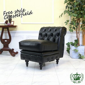 輸入家具 ソファー 1人掛け デザイナーズ チェスターフィールド ソファ ヴィンセント アンティーク シングルソファ 一人掛け 1人用 シングルソファー 英国 レトロ ビンテージ チェスターフ