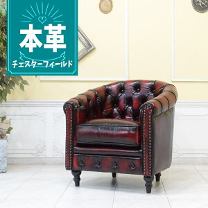 輸入家具 コンパクト ソファ 1人掛け ヴィンセント ソファー アンティーク そふぁ シングルソファ 一人用 デザイナーズ スリム ヴィンテージ レトロ 店舗什器 新生活 マンション ワンルーム