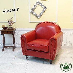 輸入家具 おしゃれ ソファ デザイナーズ ソファ 1人掛け ソファー ソファ アメリカン ソファー オフィス 男前 ビンテージ レトロ 西海岸 ロビー レストラン ホテル 海外インテリア 美容室 か