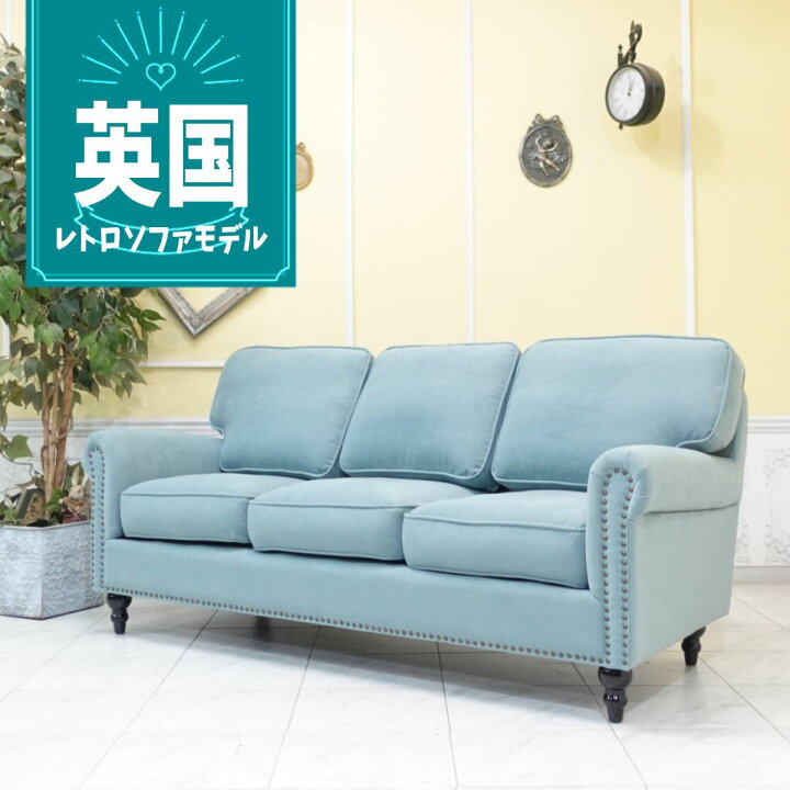 楽天市場】輸入家具 ヨーロッパ ソファー おしゃれ ソファ 3人掛け 