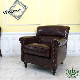 輸入家具 アンティーク ソファ ヴィンテージ ソファ デザイナーズ 和室 ソファー 1人掛け ソファ 一人掛け リビング ソファ 新生活 ヴィンテージ モダン レトロ ソファ 子供部屋 寝室 オフィス ロビー ショールーム モデルルーム カフェ キャメル ブラウン 合皮 VN1P38K