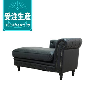 受注生産専用 ソファ チェスターフィールド ソファ ヴィンセント チェスター ソファー コーナー アンティーク 2人掛け 二人用 英国 クラシック モダン 書斎 リビング ラウンジ チェスターフィールドソファ アームレス フェイクレザー 合皮 PU ファブリック ベロア order-vckr