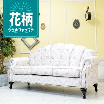 楽天市場】花柄（奥行（cm）70 ～ 79.9）（ソファ｜ソファ・ソファ 