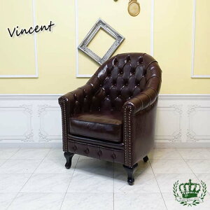 輸入家具 ソファー 一人用 ソファ 1人掛け ソファー チェスターフィールド ソファ ハイバック おしゃれ イギリス ヨーロピアン アンティーク ソファー デザイナーズ チェスターフィールドソ