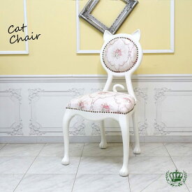 楽天市場 花柄 ダイニングチェア イス チェア インテリア 寝具 収納の通販