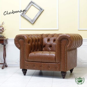 輸入家具 チェスターフィールド ソファ 一人掛け 送料無料 ソファー チェスターフィールド ソファ イギリス 英国 ヴィンテージ ソファ レトロ ソファー ビンテージ シングルソファー 1人用