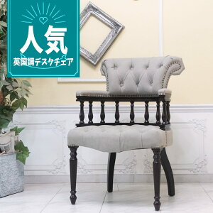 �A���Ƌ� ���g�� �`�F�A ���B���Z���g ���B���e�[�W �`�F�A�[ �r���e�[�W ������� �f�U�C�i�[�Y �X�`�[���p���N �C���_�X�g���A�� �R���p�N�g �A���e�B�[�N �`�F�A �֎q ��l�|�� ��l�p 