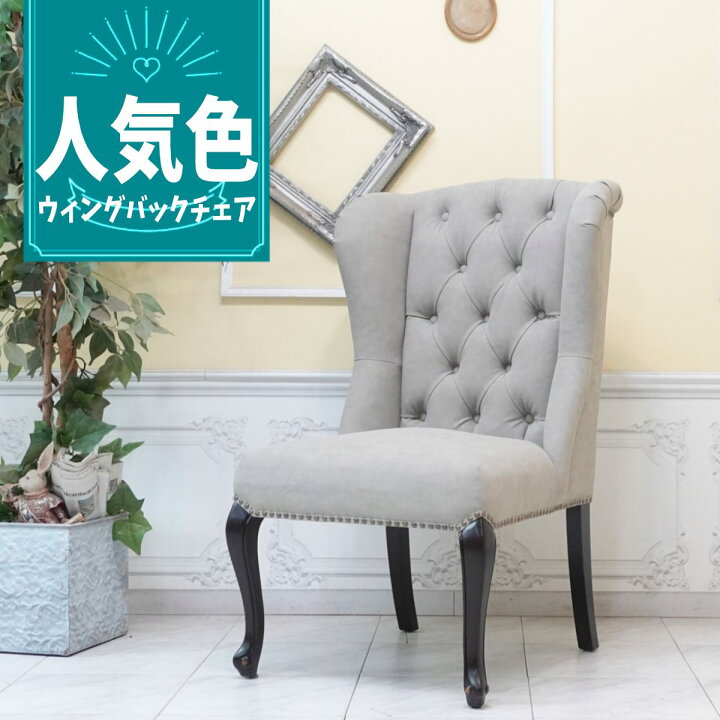楽天市場】輸入家具 ダイニングチェア ハイバック チェア デザイナーズ 