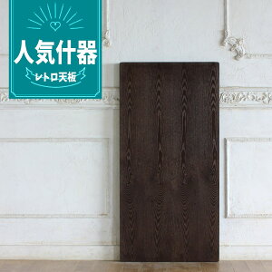 �A���Ƌ� �V�� �؍� �e�[�u�� �E�B���X�g�� �_�C�j���O�e�[�u���p �l�p �V�� �A���e�B�[�N ���g�� �V���r�[ �J���g���[ �N���V�b�N �J�t�F ���X�g���� �o�[ �X�܏Y�� �f�U�C�i�[�Y �X�g�A�t