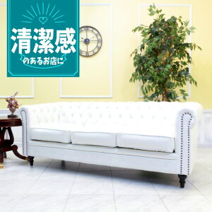 AƋ  \t@[ 3l| \t@ BZg CMX p  \t@ fUCi[Y _ k  classic sofa X܏Y ze e GXeT lCT tFC