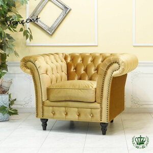 輸入家具 高級 一人掛け ソファー 1人掛け 一人用 アンティーク シングルソファー チェスターフィールド ソファ ヴィンセント イギリス 英国 おしゃれ ソファ 可愛い かわいい レトロ ソファ