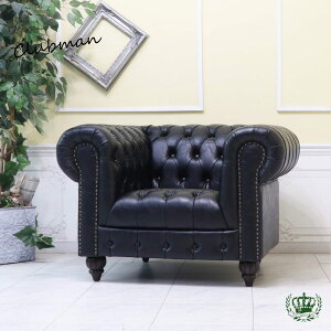 輸入家具 チェスターフィールド ソファ 一人掛け 送料無料 ソファー チェスターフィールド ソファ イギリス 英国 ヴィンテージ ソファ レトロ ソファー ビンテージ シングルソファー 1人用