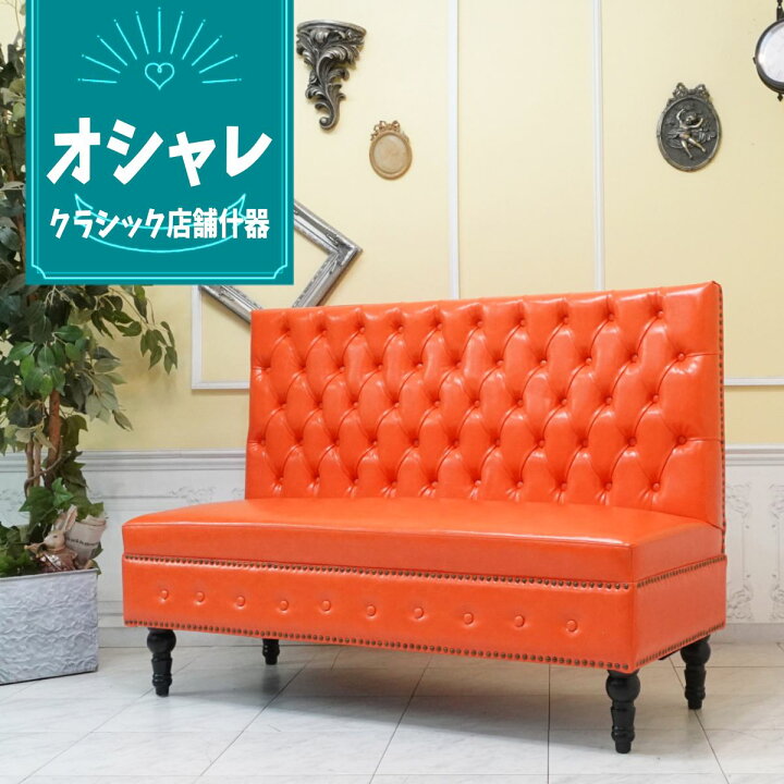 楽天市場】輸入家具 ベンチ ソファ 背もたれあり ハイバック ソファー 