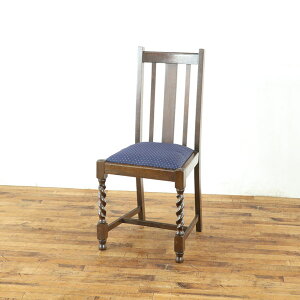 �p���A���e�B�[�N ���֍σ_�C�j���O�`�F�A �c�C�X�g���b�O������ �������������͋C ������閣�� �C�M���X �A���e�B�[�N�t���b�N�X 80206