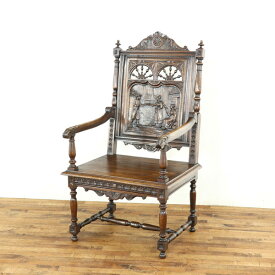アンティークアームチェア 肘掛け椅子 美しいデザインと彫刻 フランスアンティーク家具 ブルターニュ アームチェア 64907a