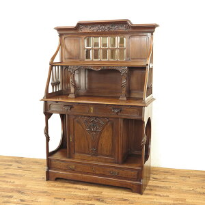 AeB[N Ƌ A[k[H[@Lrlbg@dȂ܂@@ׁ@؂₩ȃfUC@[I@I@tX@AeB[NtbNX@63495