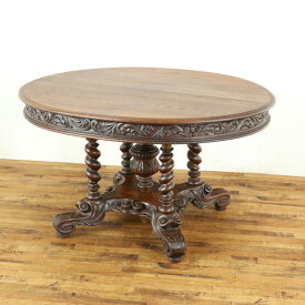 アンティーク 家具 丸形の大きめサイズのテーブル　ダイニングテーブル　ツイストの柱　美しい彫刻 　フランス　フレックスアンティーク　70213