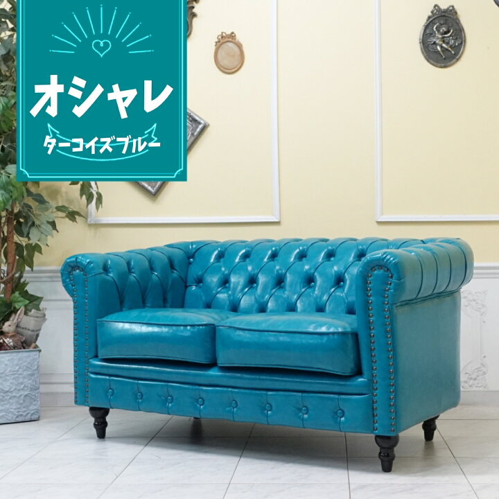楽天市場】輸入家具 ヨーロッパ ソファー 2人掛け ヴィンセント 