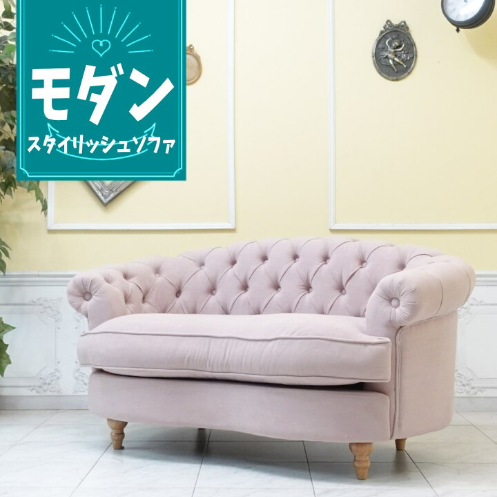 楽天市場】ソファ 2人掛け アンティーク 輸入家具 デザイナーズ ピンク 