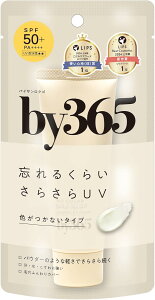 NARIS UP by365 �o�C�T�����N�S �p�E�_���[UV�N���[�� (60g) �_�炩�ȃ��l���̍��� SPF50 ���j���[�A���O�̏��i�ł��B