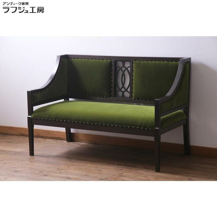 楽天市場】【オーダー注文・受注生産商品】大正ロマンな二人掛け 