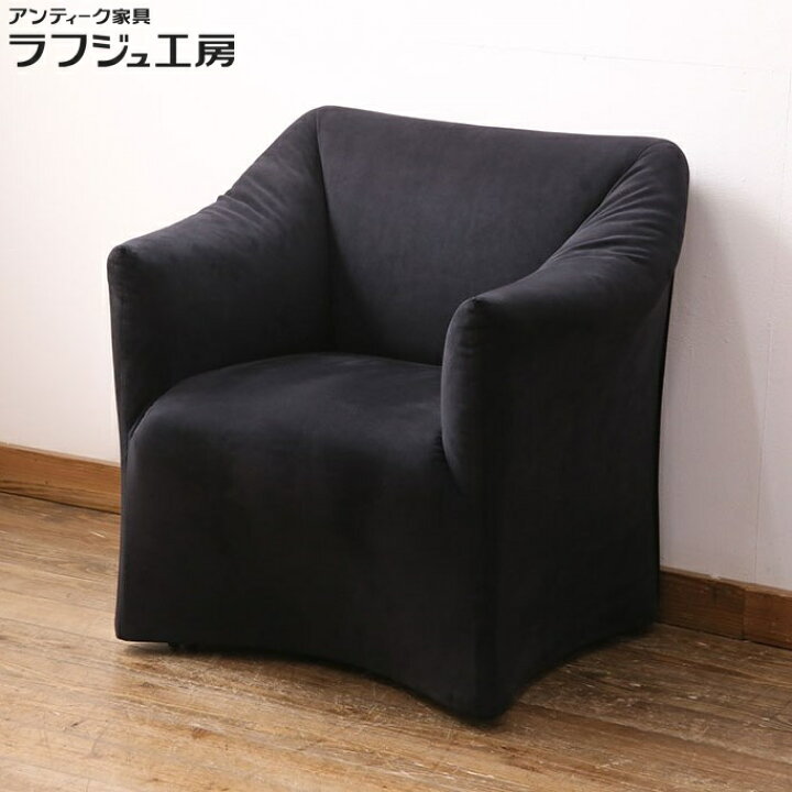 楽天市場】【中古】 展示品 美品 ラウンジアームチェア Cassina 