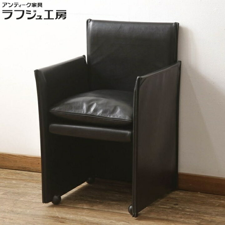 楽天市場】【中古】美品 アームチェア Cassina カッシーナ 401 BREAK 