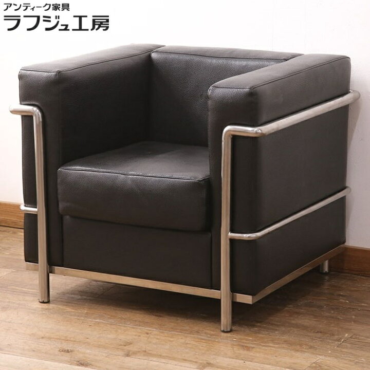 楽天市場】【中古】 1人掛けソファ 合皮 リプロダクト品 ル 