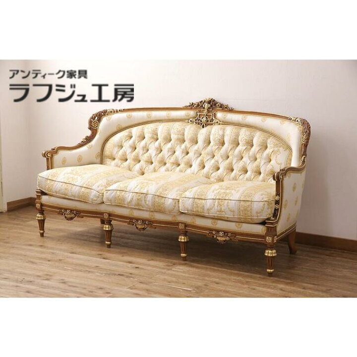 楽天市場】【中古】 極美品 3人掛けソファ フラテリ・オリッジ 