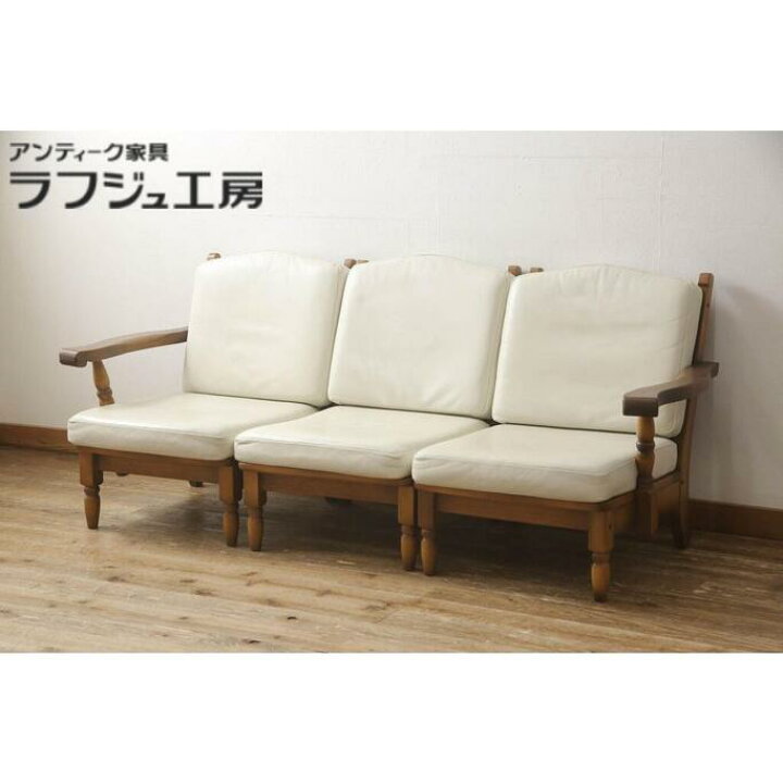 楽天市場】【中古】3人掛けソファ KOSUGA コスガ セパレート式 本革 