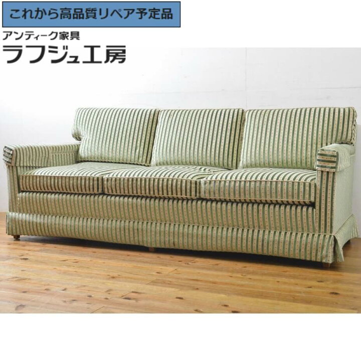 楽天市場】【中古】 美品 ☆事前問合せ必須☆ 3シートクッションソファ 