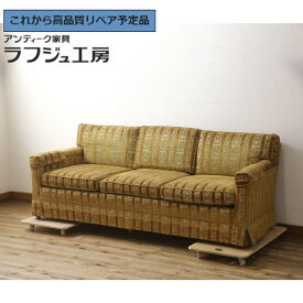 【中古】 ★事前問合せ必須★ 3人掛けソファ DREXEL HERITAGE ドレクセルヘリテイジ Upholstery アップホルスタリー アームソファ 3Pソファ 三人掛け アメリカ クラシカル エレガント リビング 店舗 ラフジュ工房 送料無料 r-065959