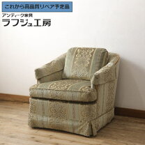 楽天市場】ドレクセル ソファ 中古の通販