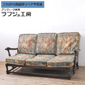 O⍇K{ CMXre[W 3l|\t@ ERCOL A[R[ Old Colonial I[hRjA ҂H A[\t@ Ol|\t@ gv\t@ g Be[W Jg