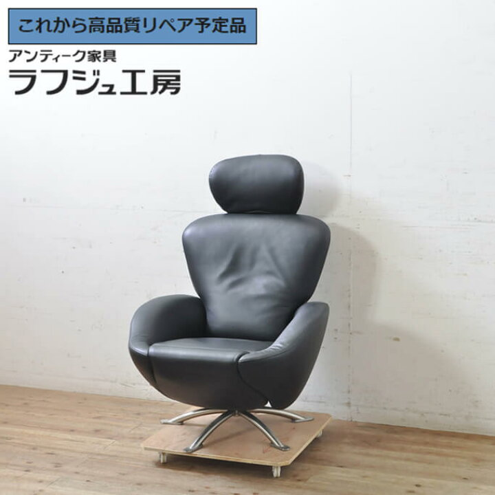 楽天市場】【中古】 ☆事前問合せ必須☆ シェーズロング Cassina  