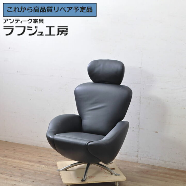 楽天市場】【中古】 美品 ☆事前問合せ必須☆ シェーズロング Cassina 