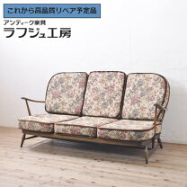 楽天市場】アーコール ercol（サイズ（ソファ）3 ～ 3.5人掛け（171 