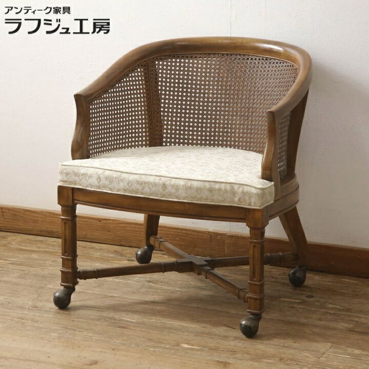 楽天市場】【中古】 パーティーチェア DREXEL HERITAGE ドレクセル  