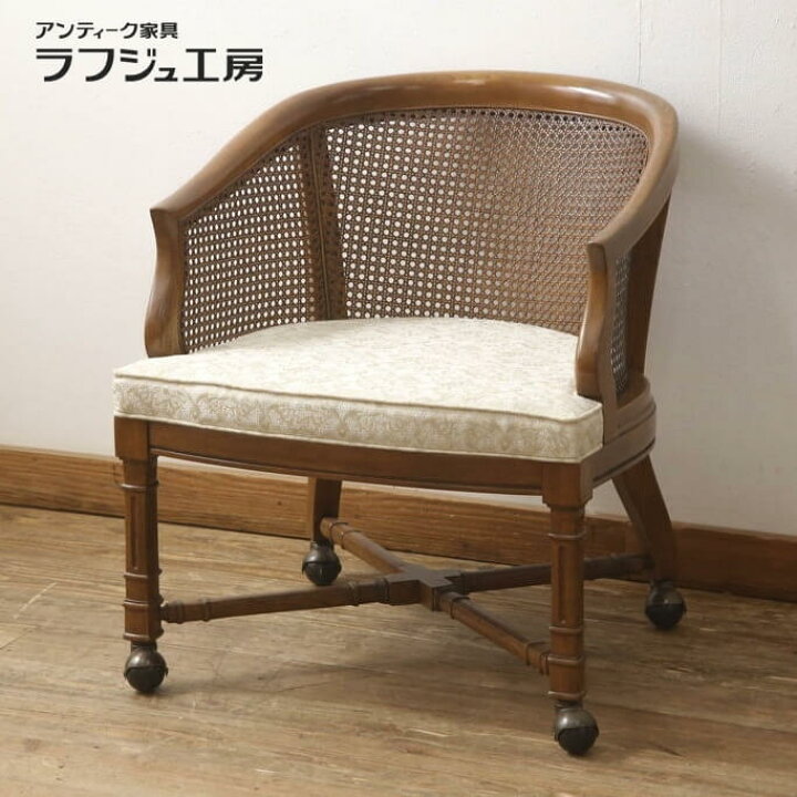 楽天市場】【中古】 パーティーチェア DREXEL HERITAGE ドレクセル 