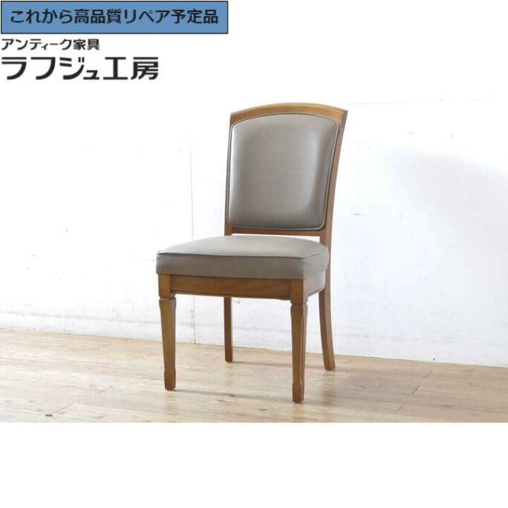 楽天市場】【中古】☆事前問合せ必須☆ maruni マルニ木工 地中海 