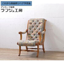 楽天市場】ダニエル 家具の通販