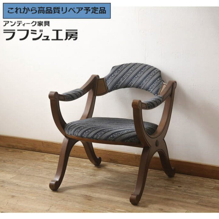 楽天市場】【中古】 ☆事前問合せ必須☆ ダイニングチェア DREXEL 
